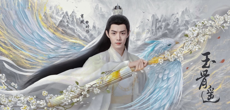 绝了!肖战新剧路透状态疯传生图太能打这谁顶得住